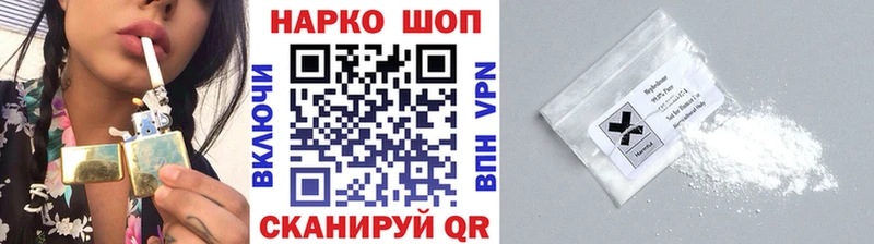 Все наркотики Киреевск Cocaine  МЕФ  Гашиш  A-PVP  Марихуана 