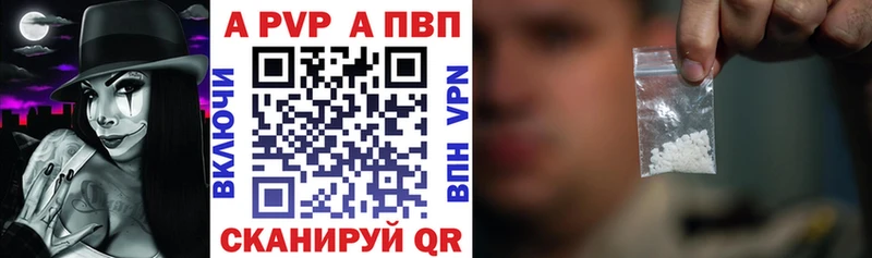APVP мука  omg ссылки  Киреевск  где купить наркотик 