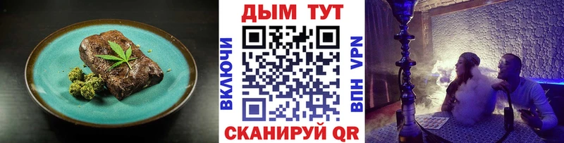 закладка  Киреевск  darknet формула  Canna-Cookies марихуана 