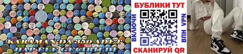 Ecstasy DUBAI  Киреевск 