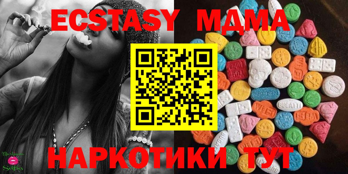 Киреевск  Ecstasy диски  ЭКСТАЗИ  Вход с VPN 