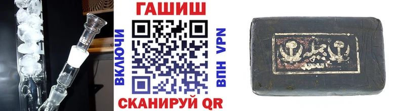 Гашиш убойный закладки Киреевск