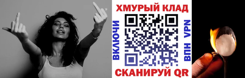 ГЕРОИН афганец  хочу   Киреевск 