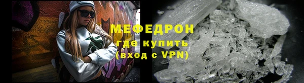 молекула духа Гатчина