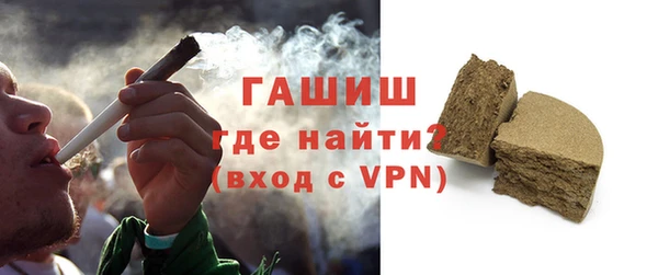 гашик Алзамай