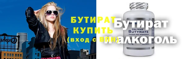 круглые Алексин