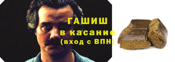 гашик Алзамай