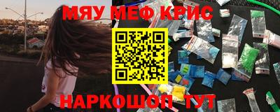 винт Ачхой-Мартан
