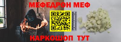 винт Ачхой-Мартан