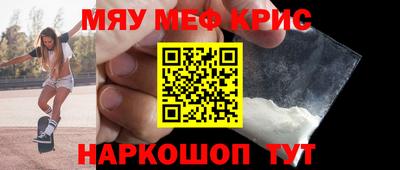 прущие крисы Аша
