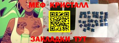 спиды Белореченск