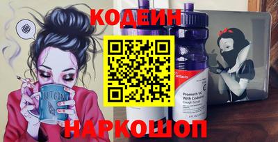 спиды Белореченск