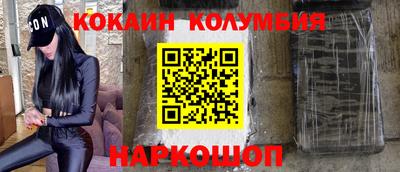 гашиш Белорецк