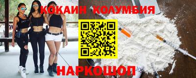 прущие крисы Аша
