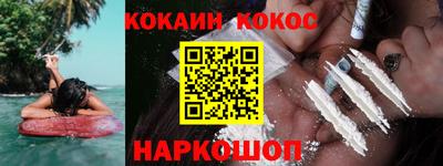прущие крисы Аша