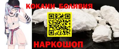 спиды Белореченск