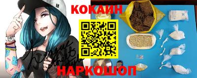 прущие крисы Аша