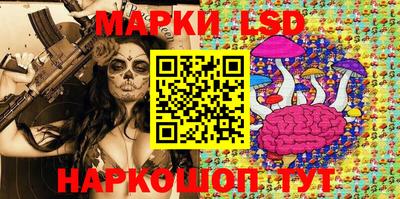 спиды Белореченск