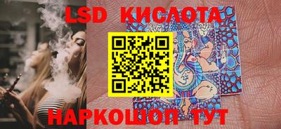 гашиш Белорецк