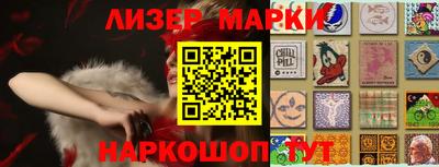 ПСИЛОЦИБИНОВЫЕ ГРИБЫ Бердск
