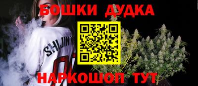 спиды Белореченск