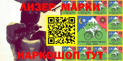 винт Ачхой-Мартан