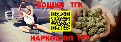 винт Ачхой-Мартан