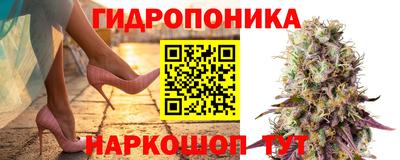 гашиш Белорецк