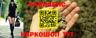 спиды Белореченск