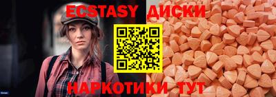 гашиш Белорецк