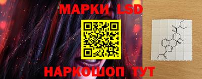 прущие крисы Аша