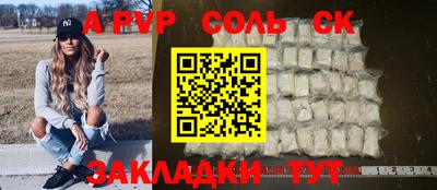 спиды Белореченск