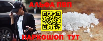 винт Ачхой-Мартан