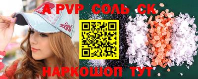 гашиш Белорецк