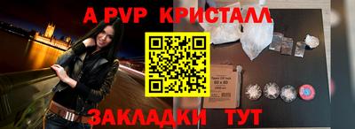 винт Ачхой-Мартан