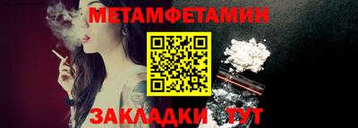 гашиш Белорецк