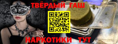гашиш Белорецк