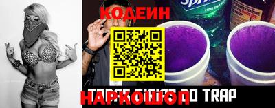 гашиш Белорецк
