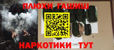 винт Ачхой-Мартан
