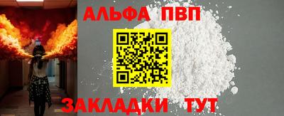 гашиш Белорецк