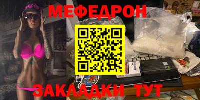 прущие крисы Аша