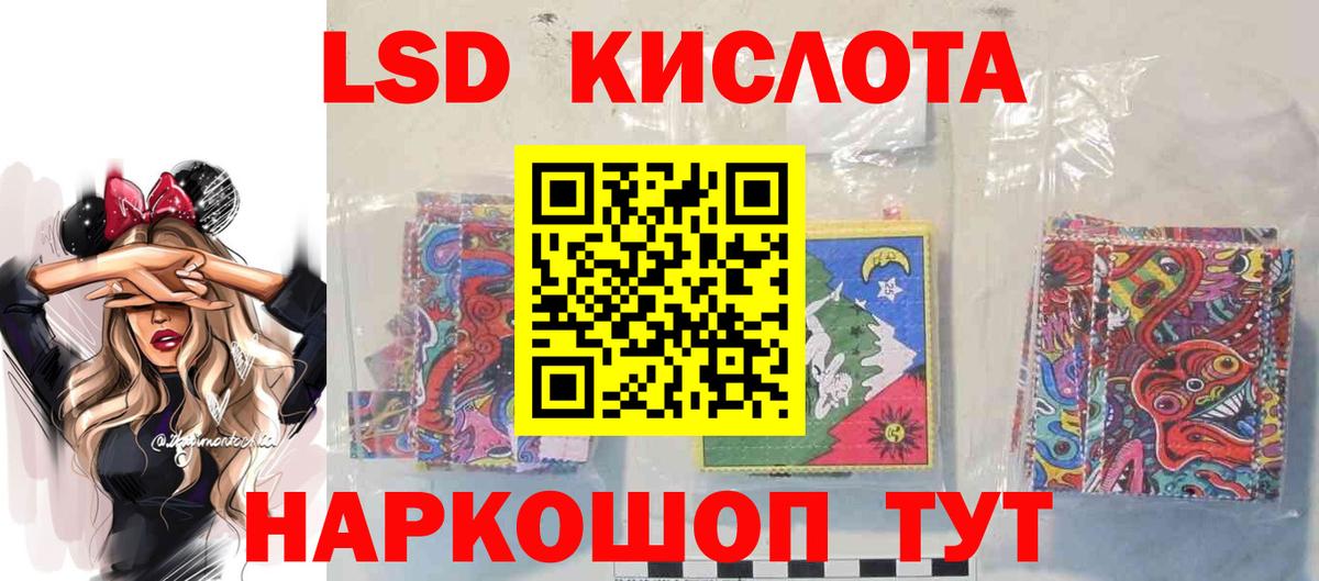 Киреевск  LSD-25 экстази ecstasy  LSD-25 экстази ecstasy  Вход с VPN 