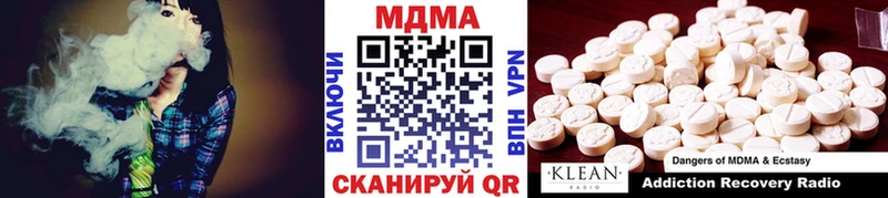 МДМА кристаллы  цены   Киреевск 