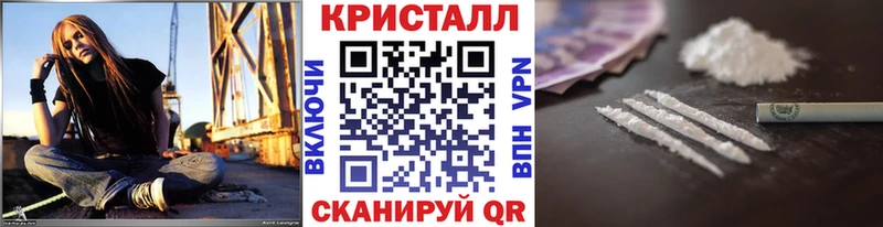 дарк нет как зайти  Киреевск  Метамфетамин винт 