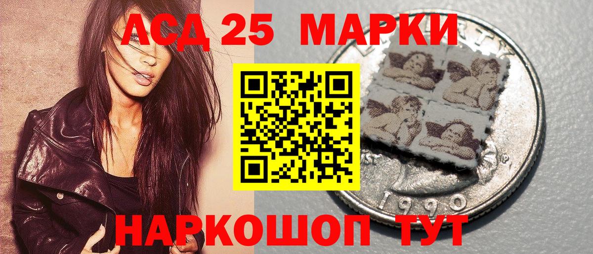 Марки 25I-NBOMe 1,5мг  Вход с VPN  Киреевск  Марки 25I-NBOMe 1,5мг 