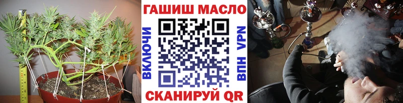 ТГК вейп  Киреевск 