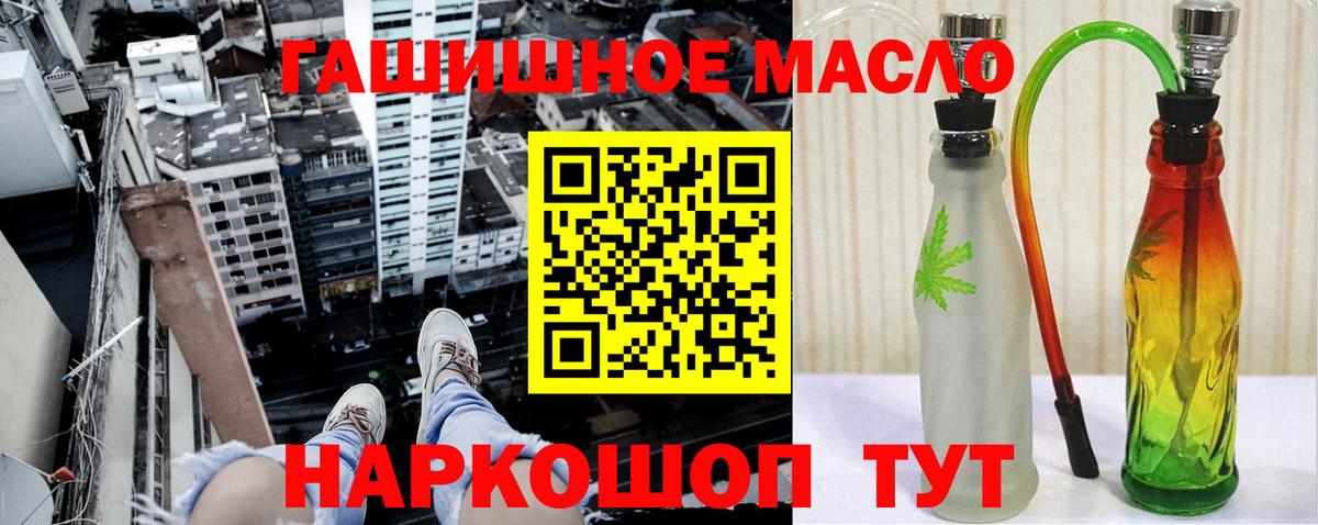 ТГК концентрат Киреевск