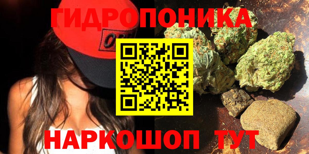 Киреевск  Бошки марихуана план  Вход с VPN  Бошки Шишки сатива  Марихуана LSD WEED 