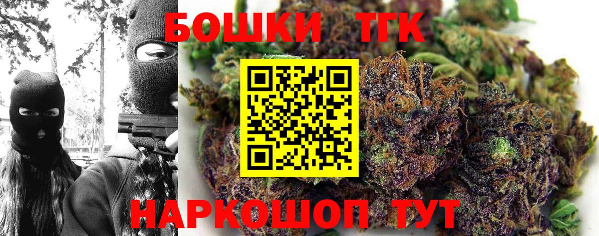 Шишки марихуана план Киреевск